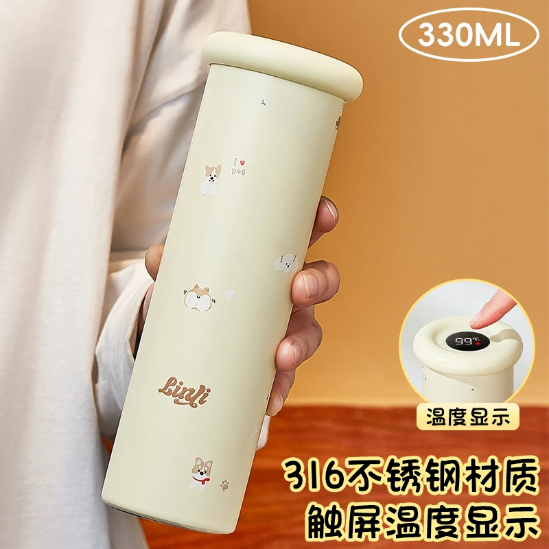 高颜值泡茶水杯2024新款女士办公室便携杯子带茶隔简约保温杯女生