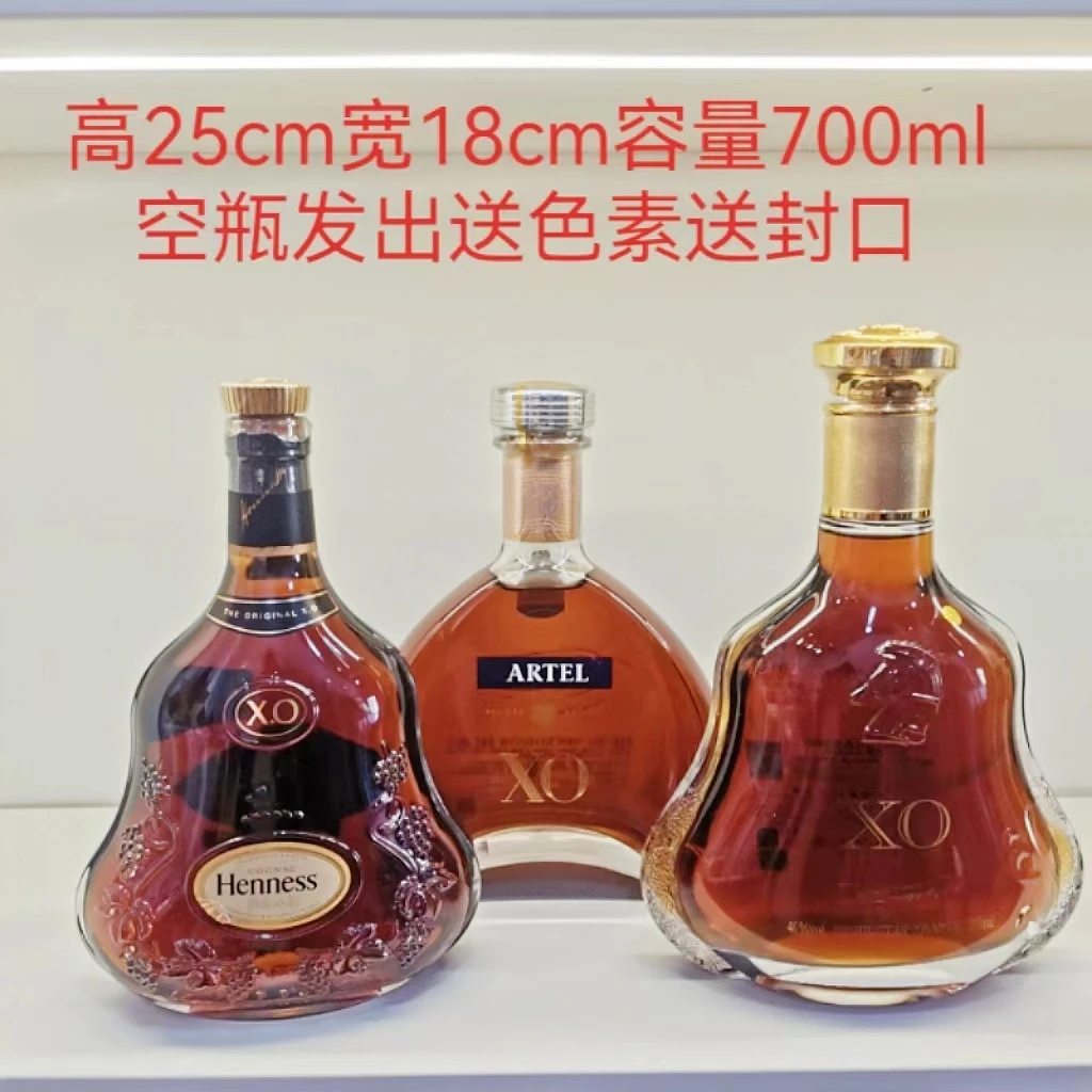 洋酒摆件酒柜装饰品摆件假酒道具洋酒瓶摆设空瓶