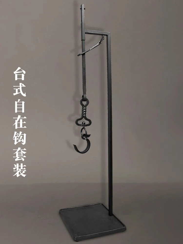 台式自在钩铁壶挂勾免安装可调节吊钩炭炉火炉架桌面煮茶自载钩