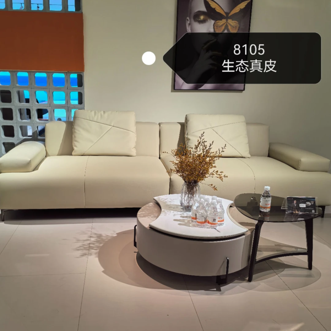 peakin/品尖PEAKIN品尖8105#客厅沙发极简奶油风生态真皮沙发