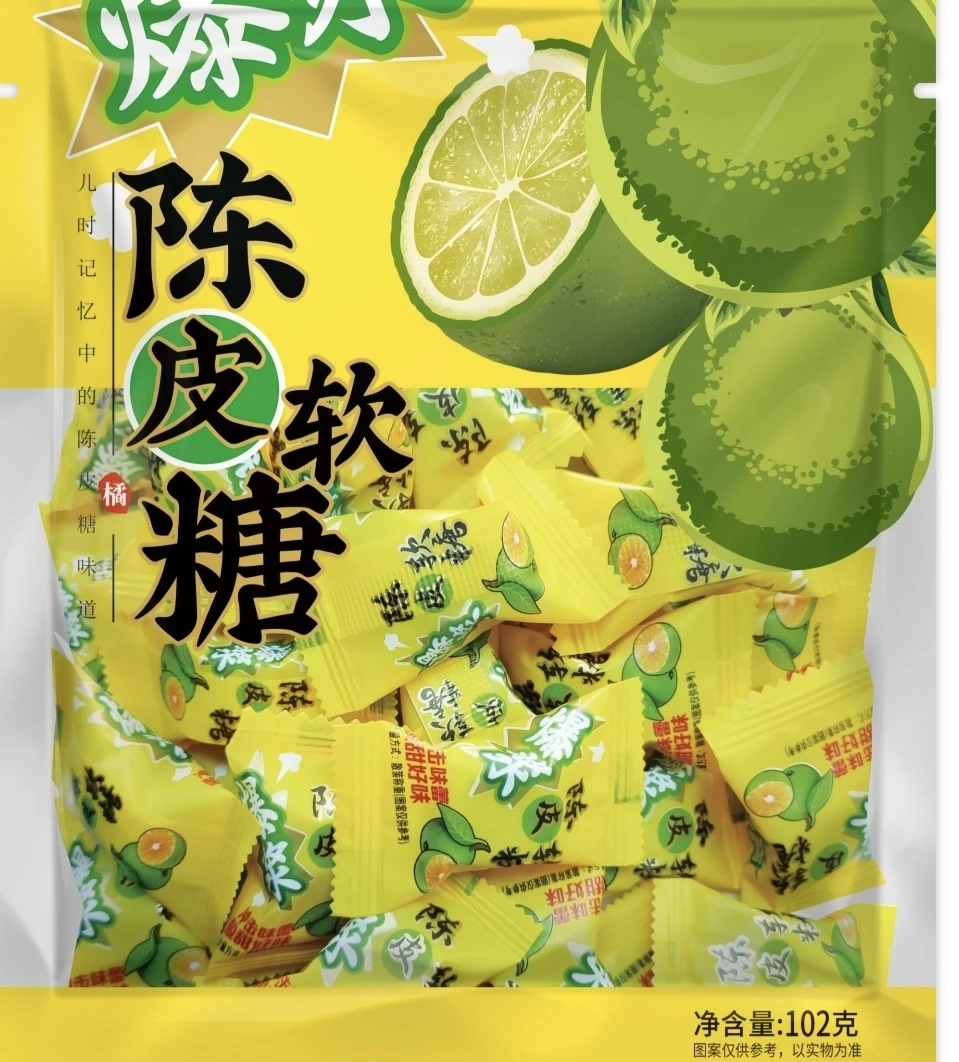 【素缘】鱿爆浆陈皮软糖102g*2包