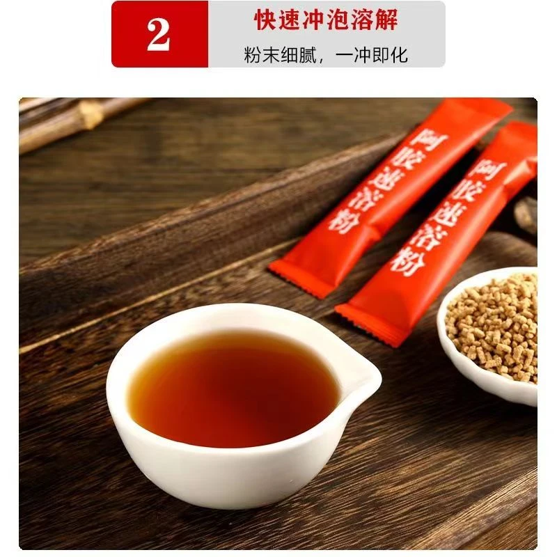SL山东特产臻芳堂阿胶速溶粉即食颗粒独立包装