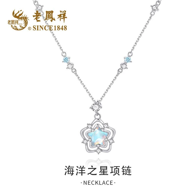 老鳯祥 坠链均925银合成锆石 海洋之星项链氛围感配饰时尚送女友Q