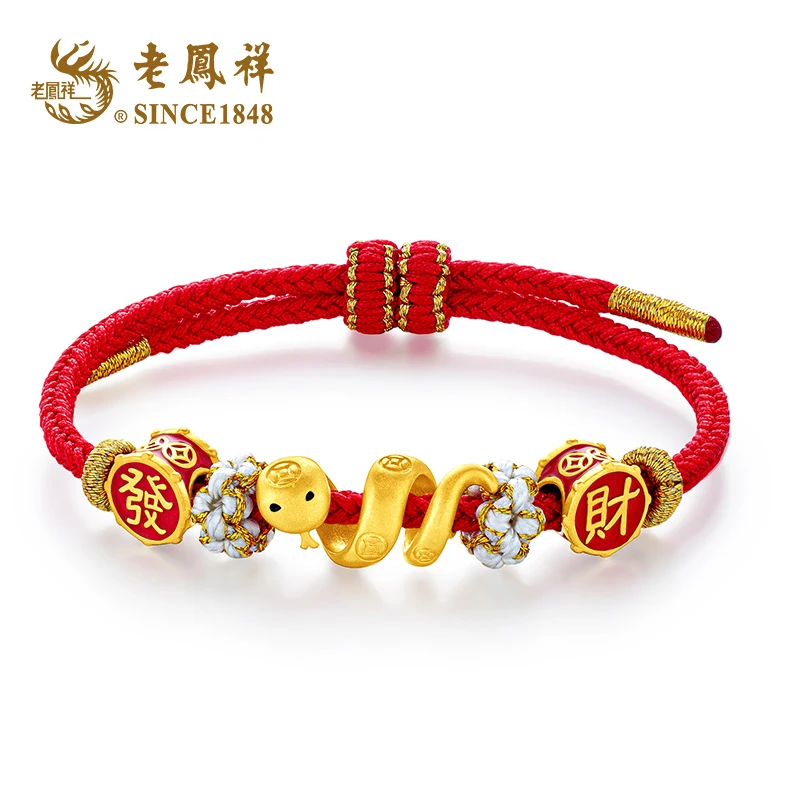 老鳯祥 925银珐琅手链 暴富蛇手链国潮红色精致生日礼物c