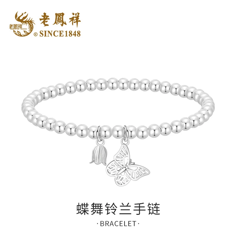 老鳯祥 足银手链 蝶舞铃兰手链新中式百搭古风素款时尚-cc