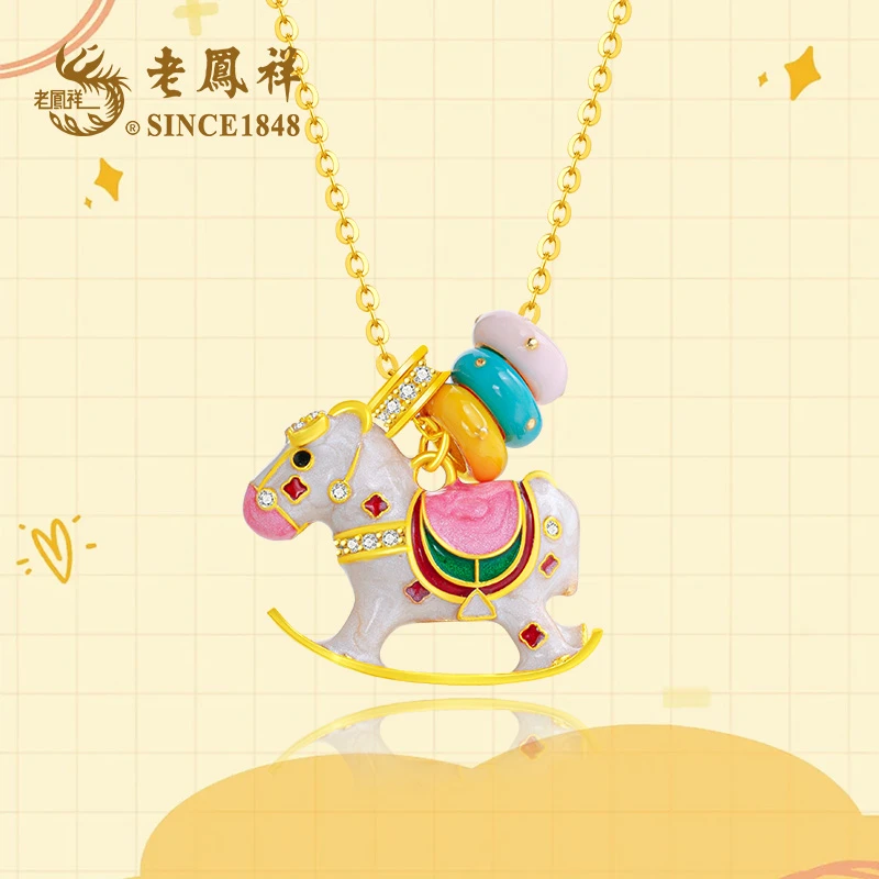 老鳯祥 坠链均925银珐琅 欢欣木马项链少女心甜美可爱彩色礼物S