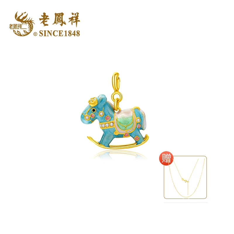 老鳯祥 坠链均925银珐琅 旋转木马吊坠国潮古风-赠银镀金色项链A