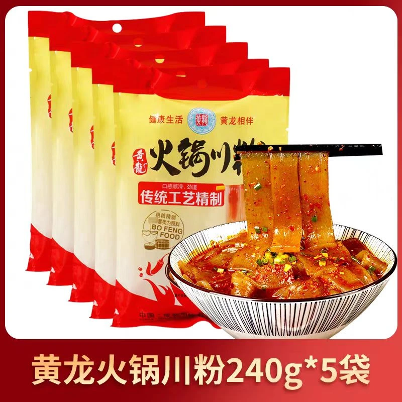 【25.2.10到期】黄龙火锅川粉240g*5包
