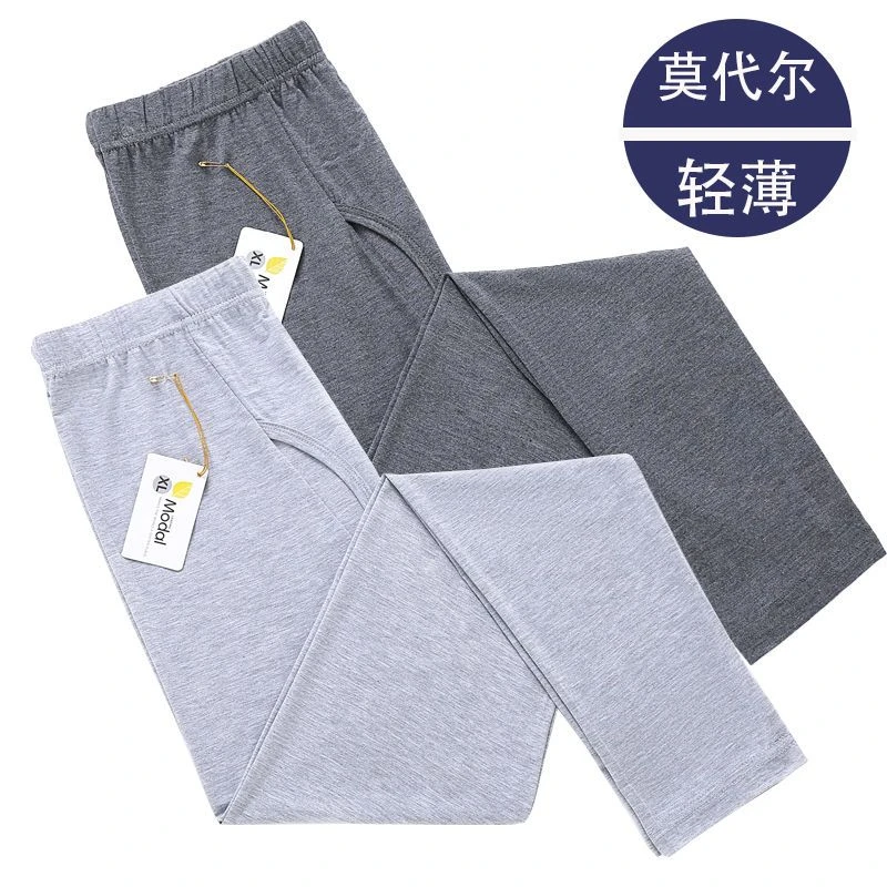 男士大码莫代尔轻薄秋裤保暖打底裤高腰线裤春秋