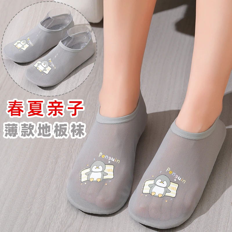 春夏薄款成人地板鞋防滑室内成人男女大人儿童透气爬爬垫地板袜套