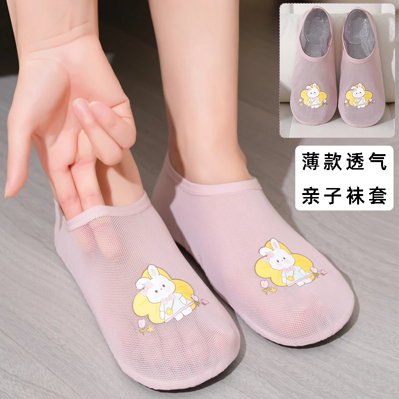 夏季薄款透气成人男女士地板袜套居家室内防滑软底大人儿童地板鞋
