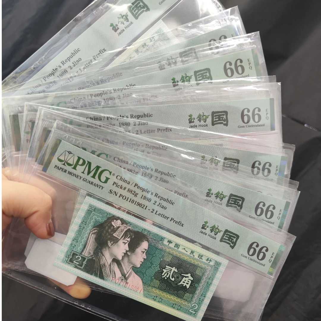 PMG评级 【PO冠】朦胧号和金马号选号链接 单张