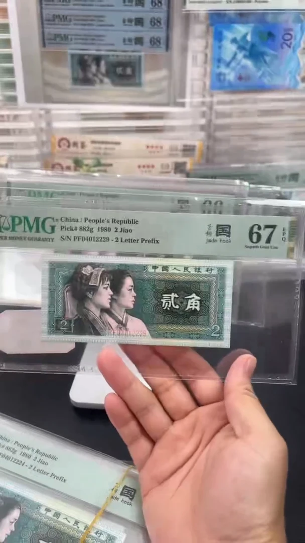 【闪购商品】PF玉钩国67分04012229