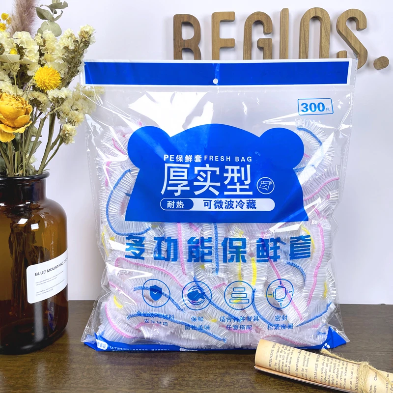 【买100送100】食品级保鲜膜套彩色加大加厚防尘密封耐热多功能碗罩