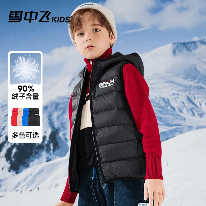 雪中飞男女童羽绒背心马甲连帽轻薄中大童X312310123F