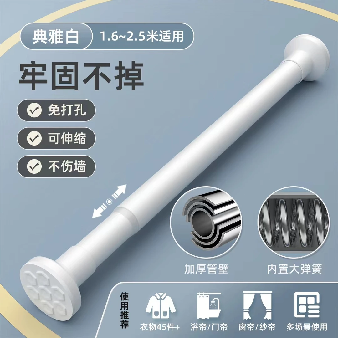 免打孔伸缩杆浴室帘杆卫生间浴帘杆免钉晾衣杆撑杆窗帘杆固定支架