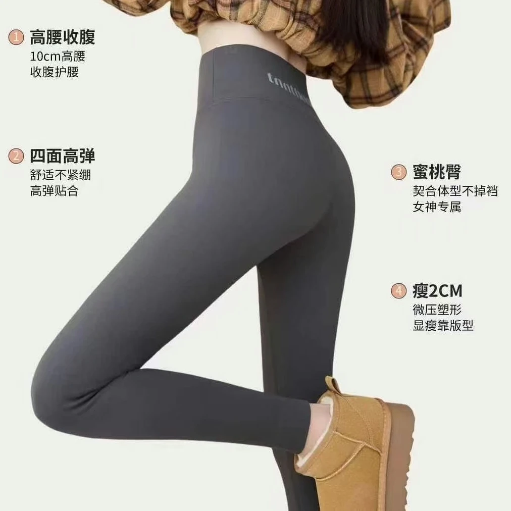 89015#椰椰哑光时尚保暖高弹加绒芭比裤