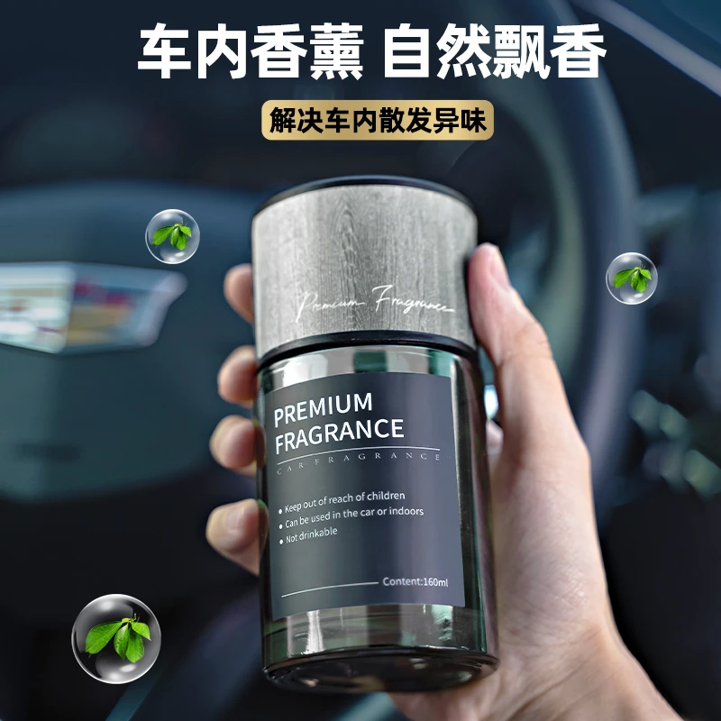 车梦者车载香水汽车香熏大容量男女高档持久淡香车内精油香氛摆件