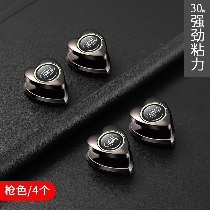 适用路虎揽胜极光 星脉 发现汽车挂钩车载椅背车内粘贴式座椅挂钩
