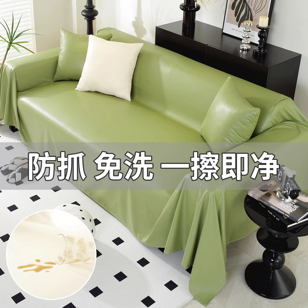 夏季凉感沙发盖布防水防油免洗沙发巾全盖2024款沙发垫防猫抓坐垫
