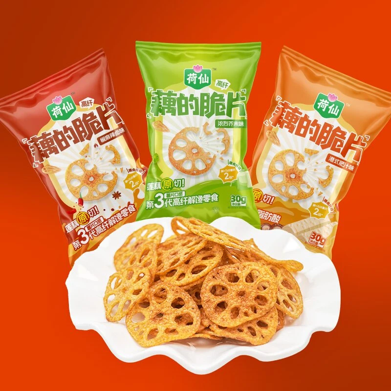 【书记严选】脆片藕片办公室解馋蔬菜膨化零食追剧必备