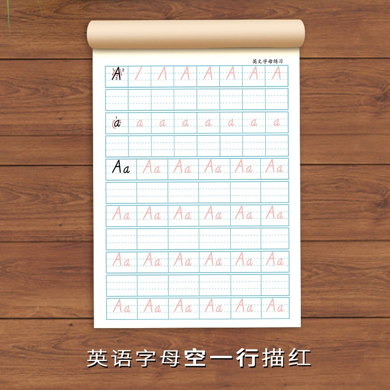 英文字母描红本成人英语字母表26个正确书写字帖儿童控笔小学生