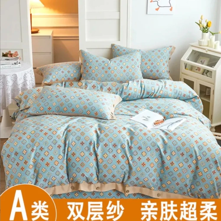 【高货清仓】金S/艾草轻奢色织双层纱亲肤四件套XY