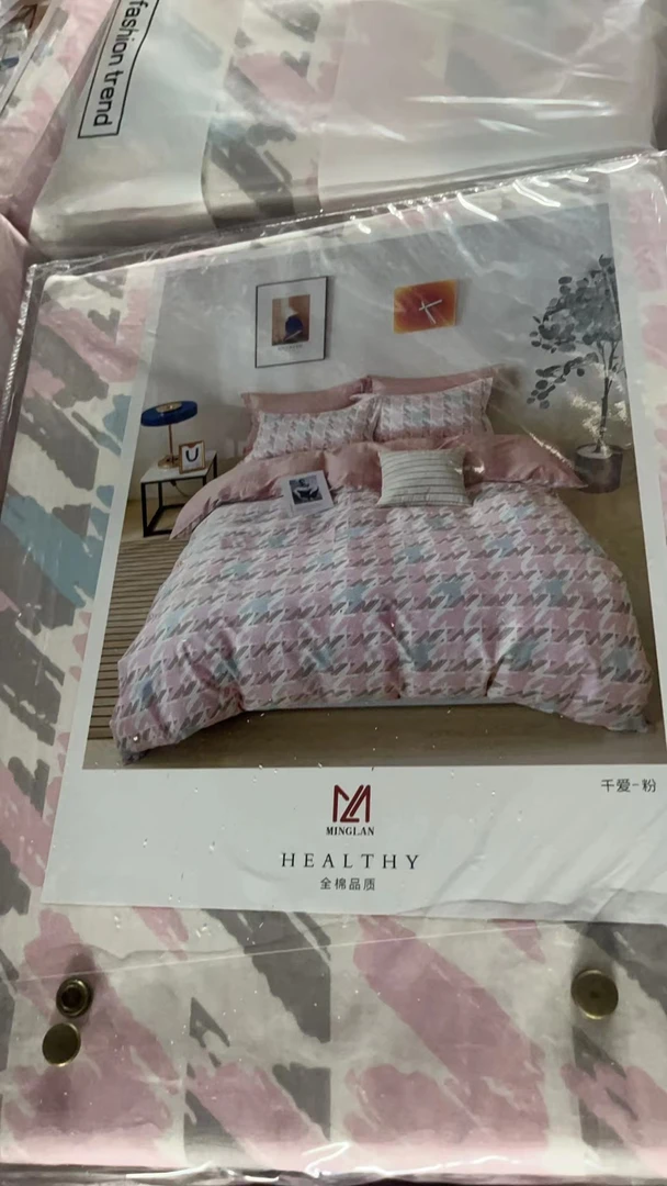 【高货清仓】DS精品活性印花亲肤纯棉四件套-千爱粉