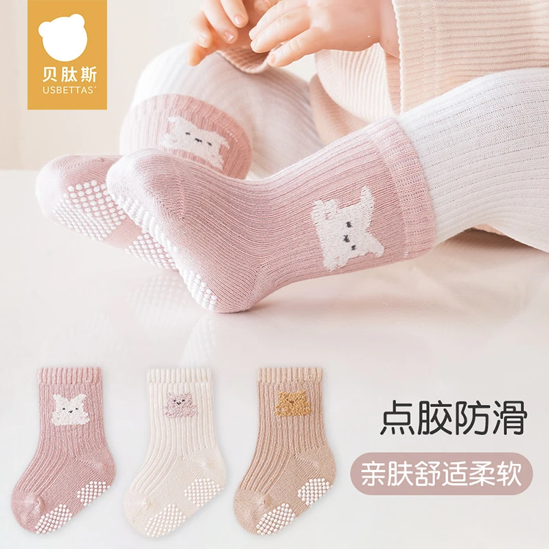 贝肽斯宝宝地板袜春秋季新生儿童防滑隔凉学步中筒婴儿袜子柔软
