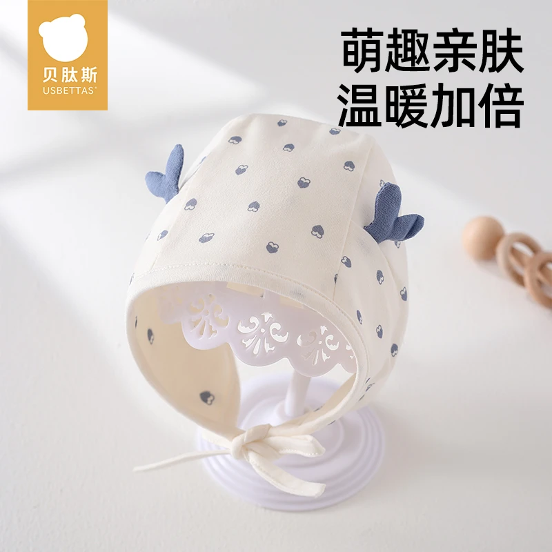 [贝肽斯]婴儿帽子护耳帽春夏季男女宝宝可爱超萌婴幼儿新生儿胎帽