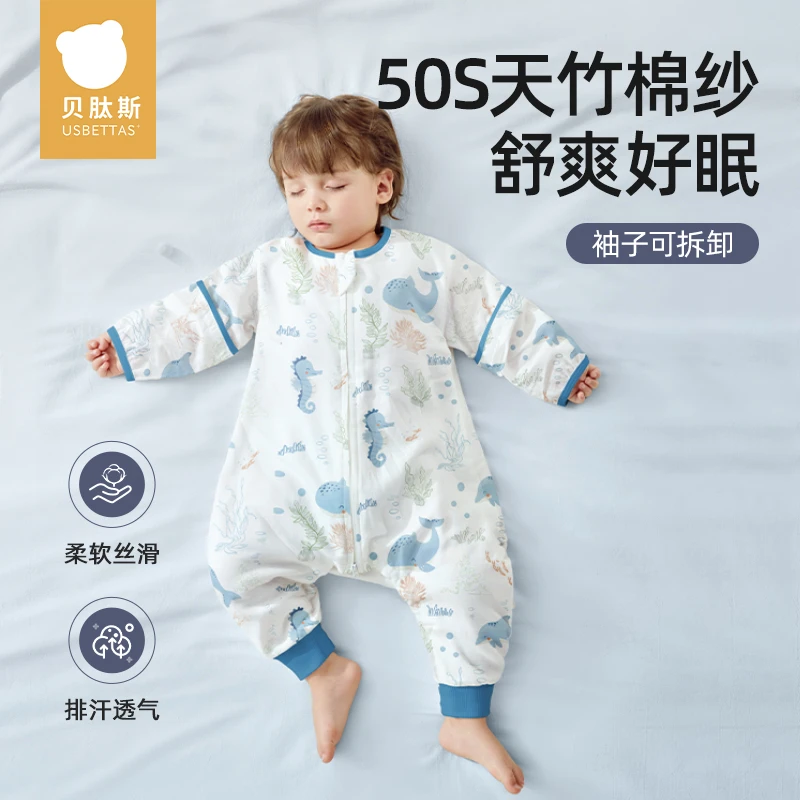 贝肽斯睡袋婴儿夏季竹棉纱布宝宝儿童分腿新生儿防踢被子薄款