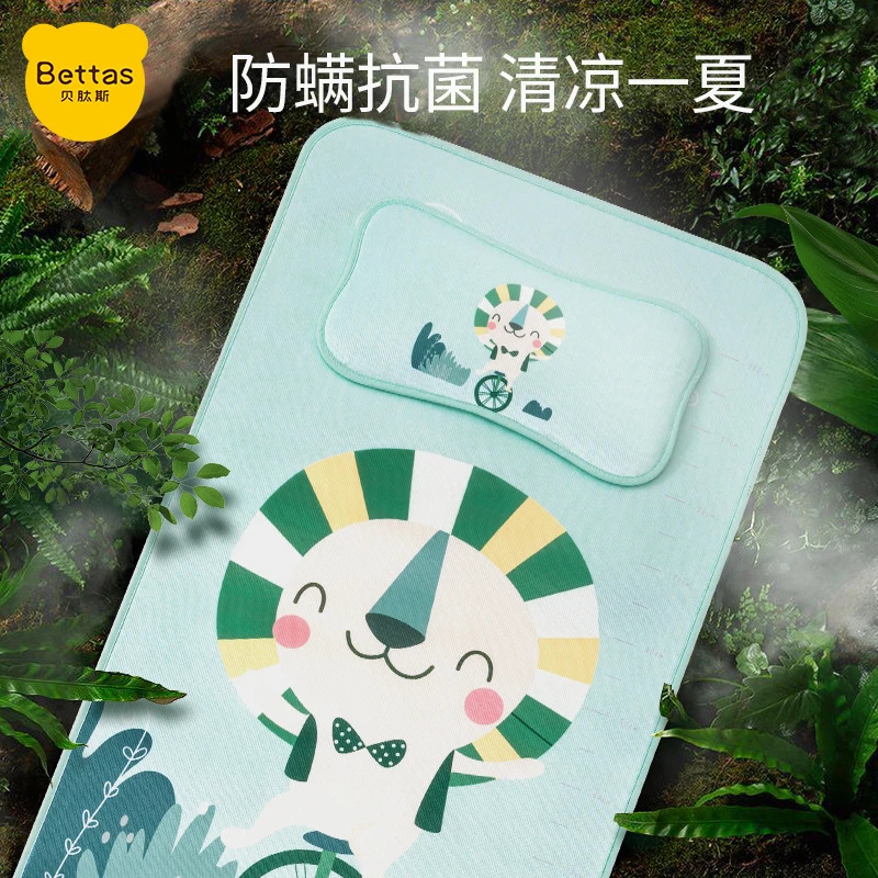 【清仓】贝肽斯婴儿床凉席夏天午睡冰丝透气新生儿宝宝夏季幼儿园