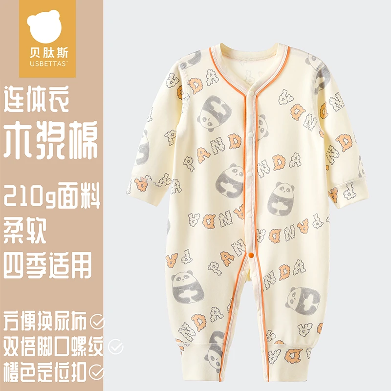 贝肽斯婴儿衣服新生儿秋冬连体衣儿童秋季睡衣哈衣爬服宝宝秋装