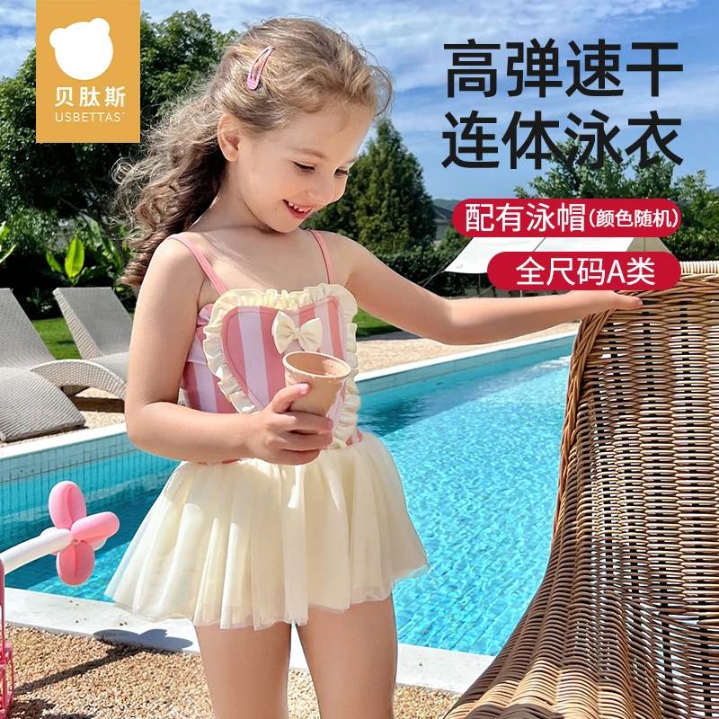 [贝肽斯]宝宝女童泳衣夏季游泳防晒a类速干新款甜美女孩吊带泳裙