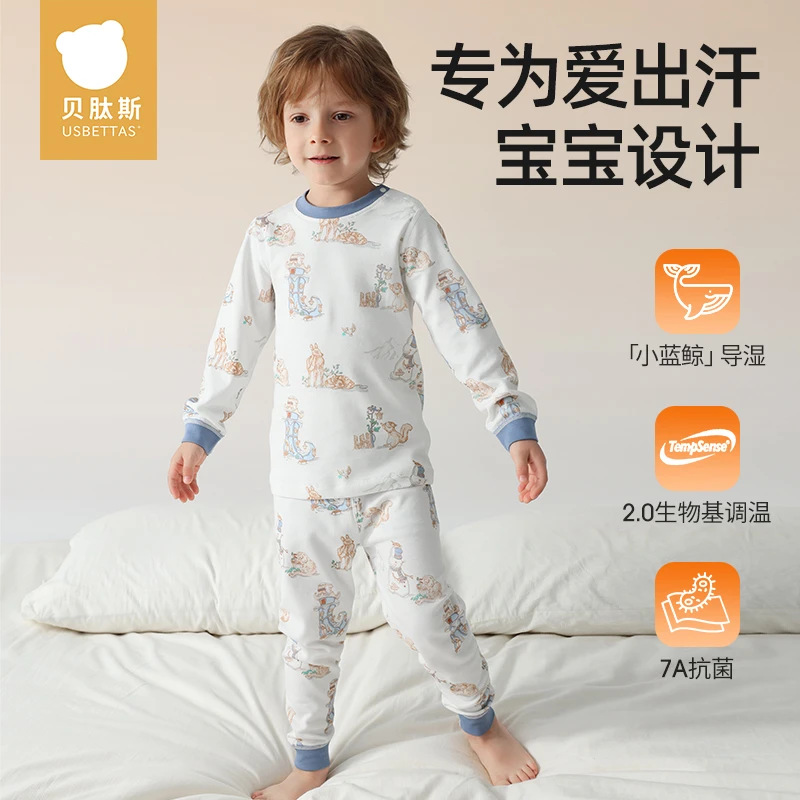 贝肽斯儿童秋冬秋衣秋裤单向导湿男女童宝宝睡衣内衣套装家居服