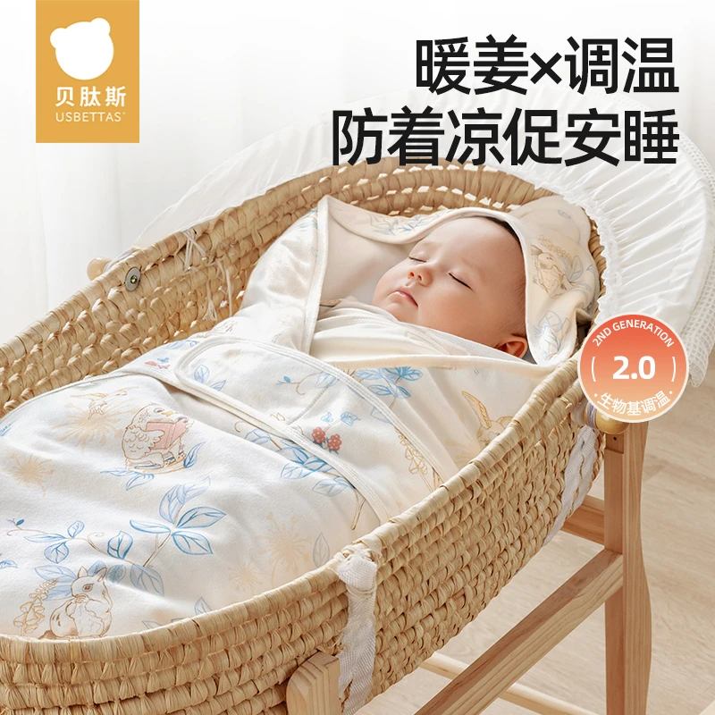 【贝肽斯】包被初生婴儿秋冬季产房包单新生儿宝宝外出加厚抱被