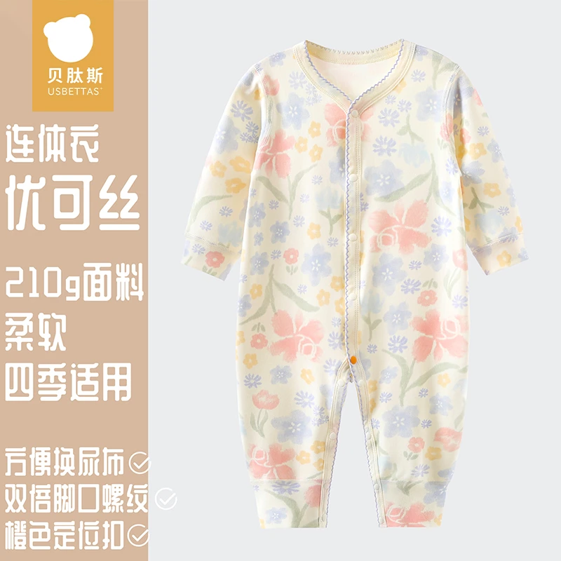 贝肽斯婴儿[连体衣]服新生春秋儿童睡衣哈衣爬服男女宝宝秋装柔软