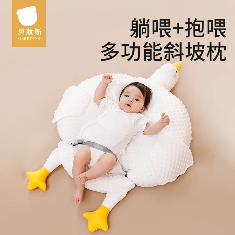 【贝肽斯】哺乳枕斜坡枕二合一婴儿宝宝防吐奶斜坡垫躺睡喂奶神器