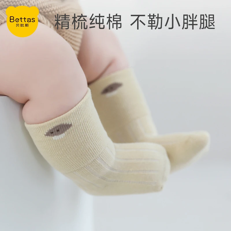 贝肽斯儿童袜子秋冬男女婴幼儿中筒袜长筒袜婴儿童袜宝宝袜子