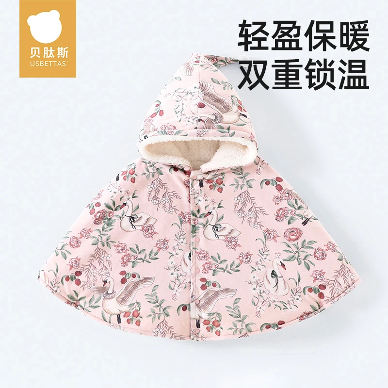 [贝肽斯]儿童披风斗篷加厚宝宝春秋冬外出防风保暖连帽斗篷
