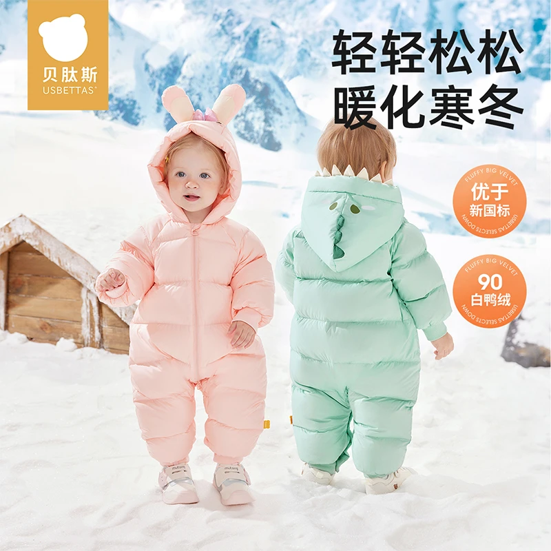 贝肽斯婴儿羽绒服轻薄冬季连体衣2025新款宝宝衣服女童抱衣爬服