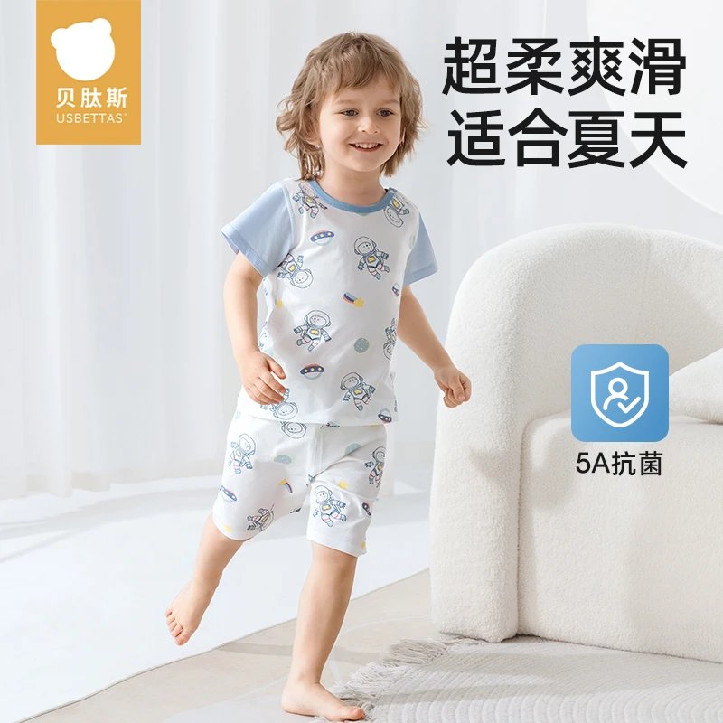 【交个朋友】儿童小凉皮家居服睡衣夏薄款居家服超柔空调服男女宝宝