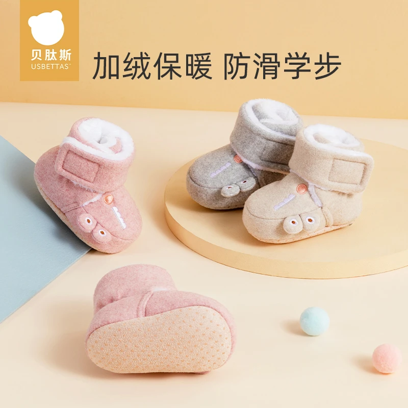 贝肽斯婴儿鞋秋冬季棉鞋保暖加绒加厚软底防滑魔术贴宝宝学步鞋子