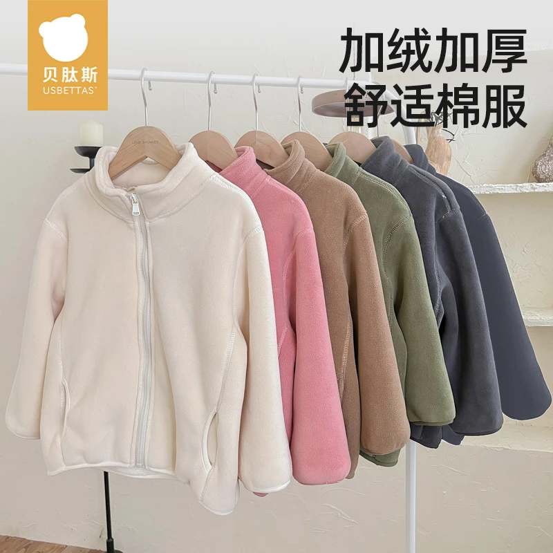 贝肽斯儿童加绒外套2024新款秋装上衣男女童宝宝卫衣加厚奥粒绒