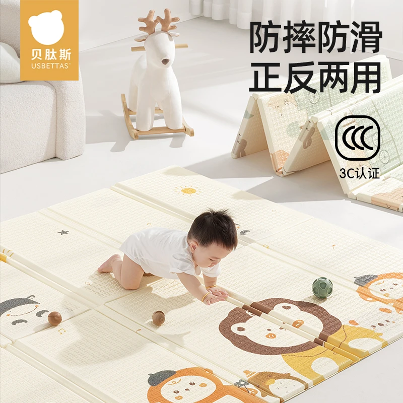 [贝肽斯]婴儿爬行垫加厚折叠款儿童宝宝爬爬垫家用无味泡沫地垫