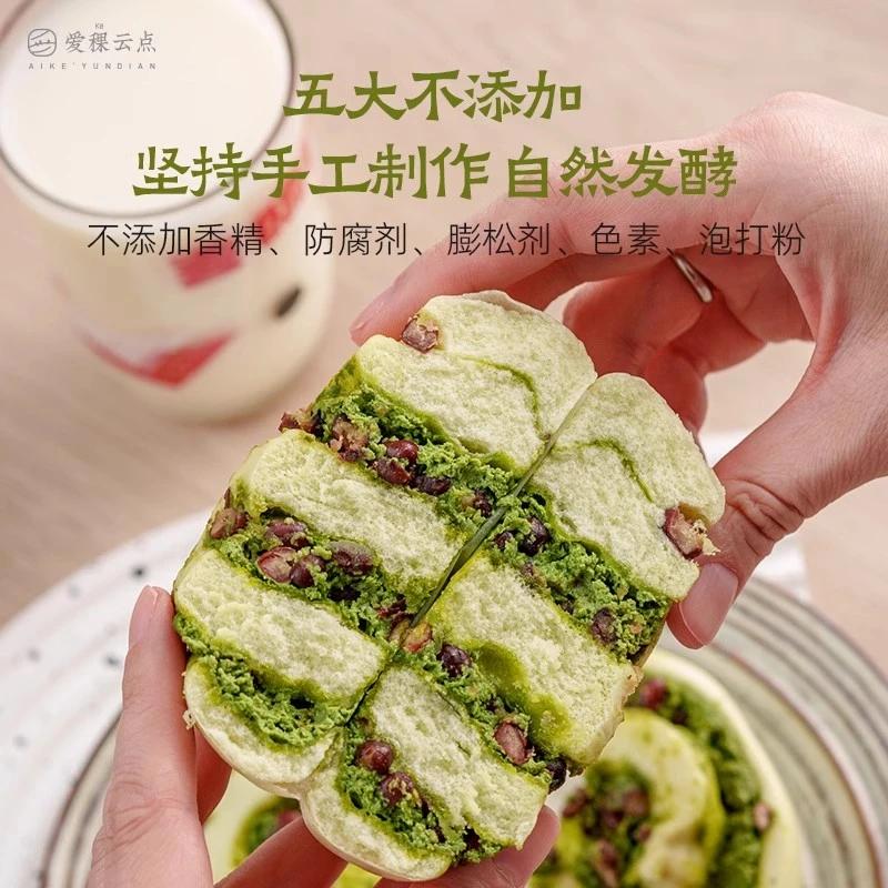 爱稞云点新中式抹茶红豆奶酪花卷儿童卡通包馒头宝宝早餐食品包