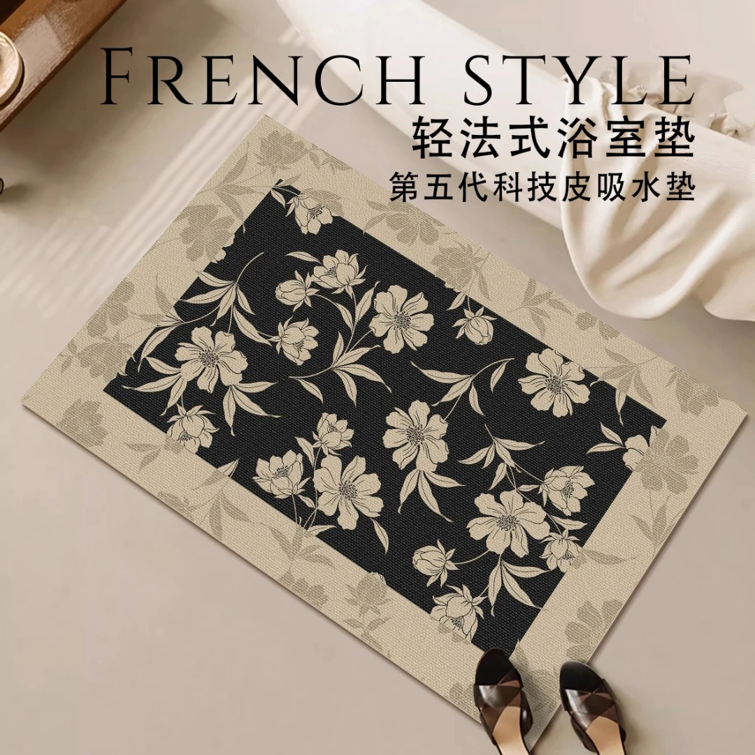 法式复古风浴室吸水地垫吸水纳帕皮速干防滑垫卫生间垫加免打理
