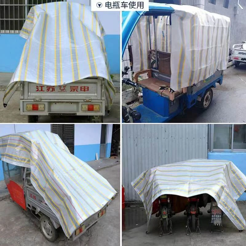 加厚防雨防晒篷布遮雨遮阳防潮防尘耐磨PE篷布汽车超轻户外防雨布