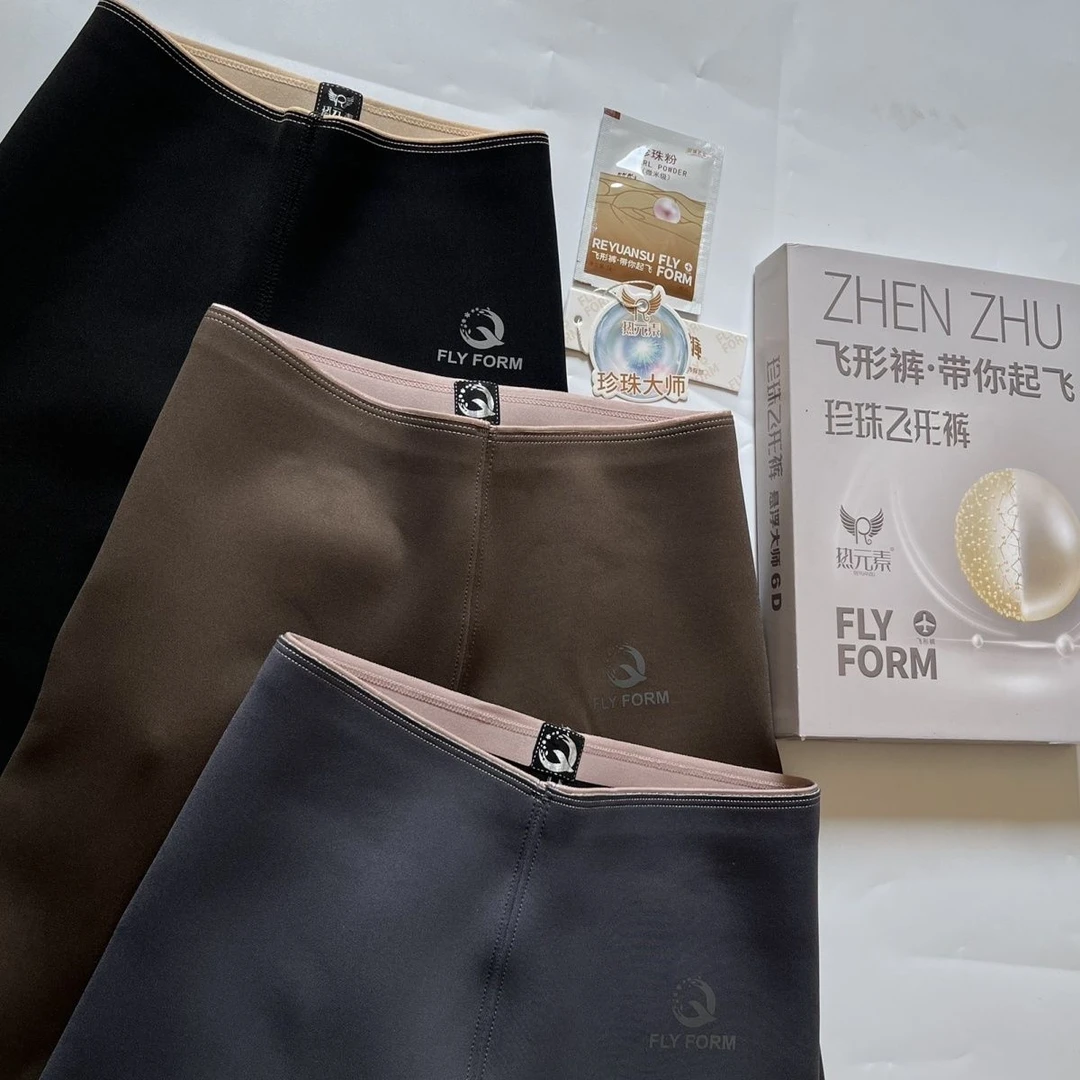 官方正版热元素6D珍珠悬浮裤高腰提臀芭比裤显瘦鲨鱼裤女外穿打底