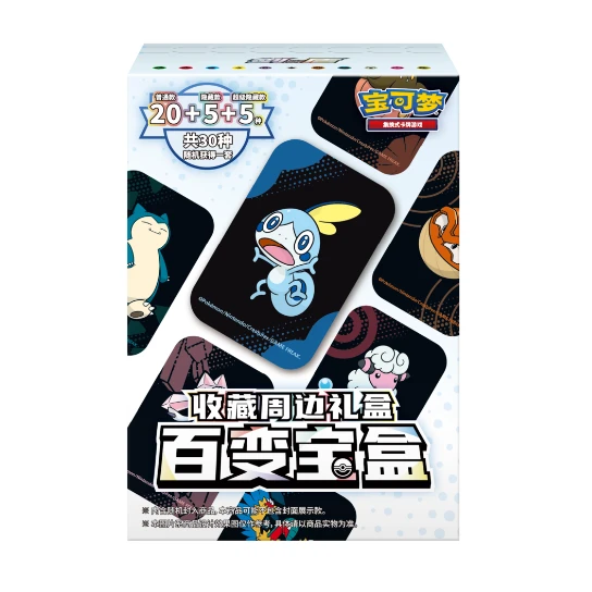 【百变宝盒】简中集换式卡牌（代拆）